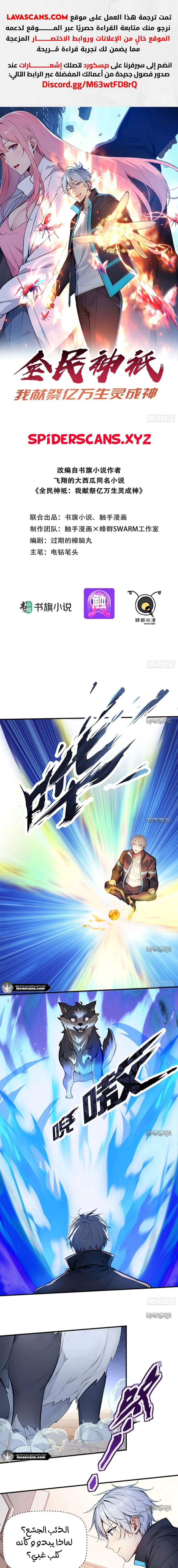 Chapter Image 1